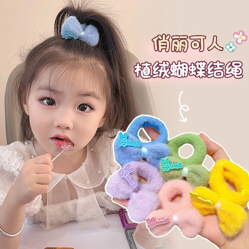韩系毛绒蝴蝶结发圈儿童皮筋百搭小女孩发绳头饰秋冬女童头绳发饰