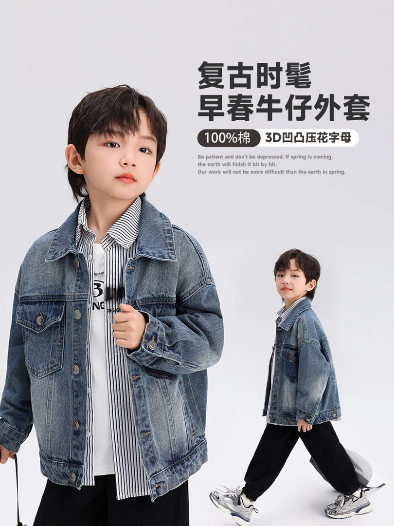 （拉萨发货）男童翻领牛仔上衣2024春秋季新款儿童时尚外套复古风