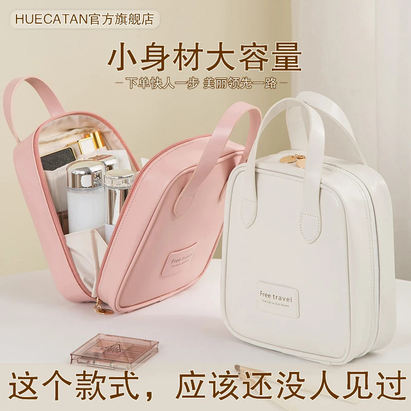 网红爆款化妆包高档简约高颜值好看时尚多功能便携式化妆品收纳包
