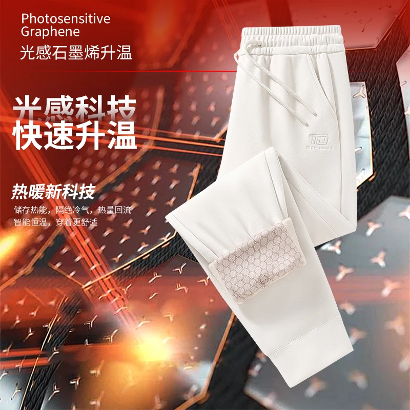 90白鸭绒-冬季男女款锁温保暖休闲羽绒裤-82722