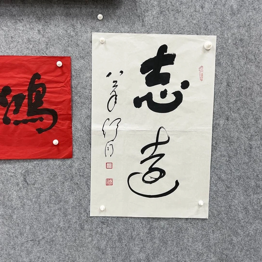 书法书法精品一副