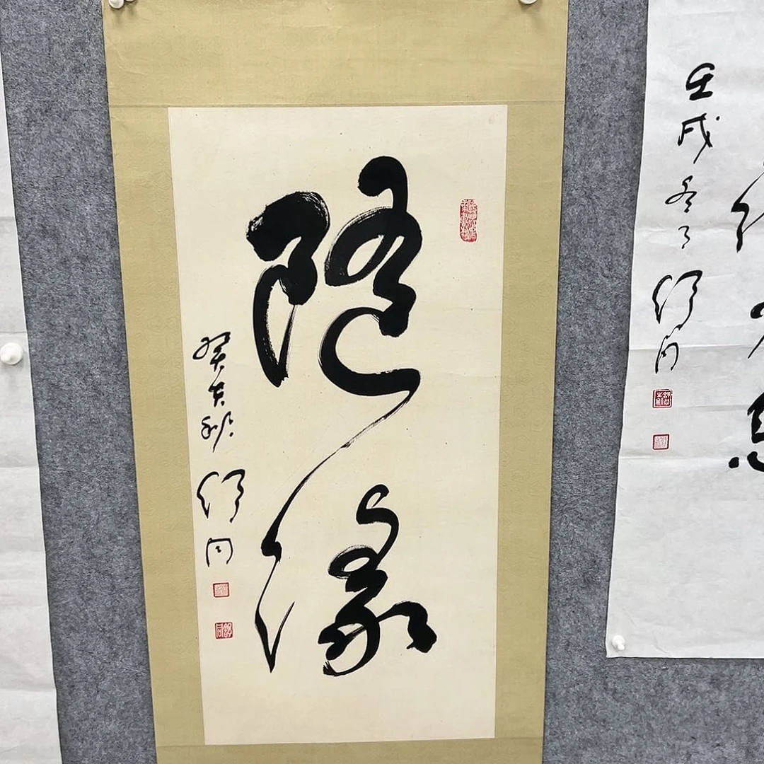 书法书法精品一副