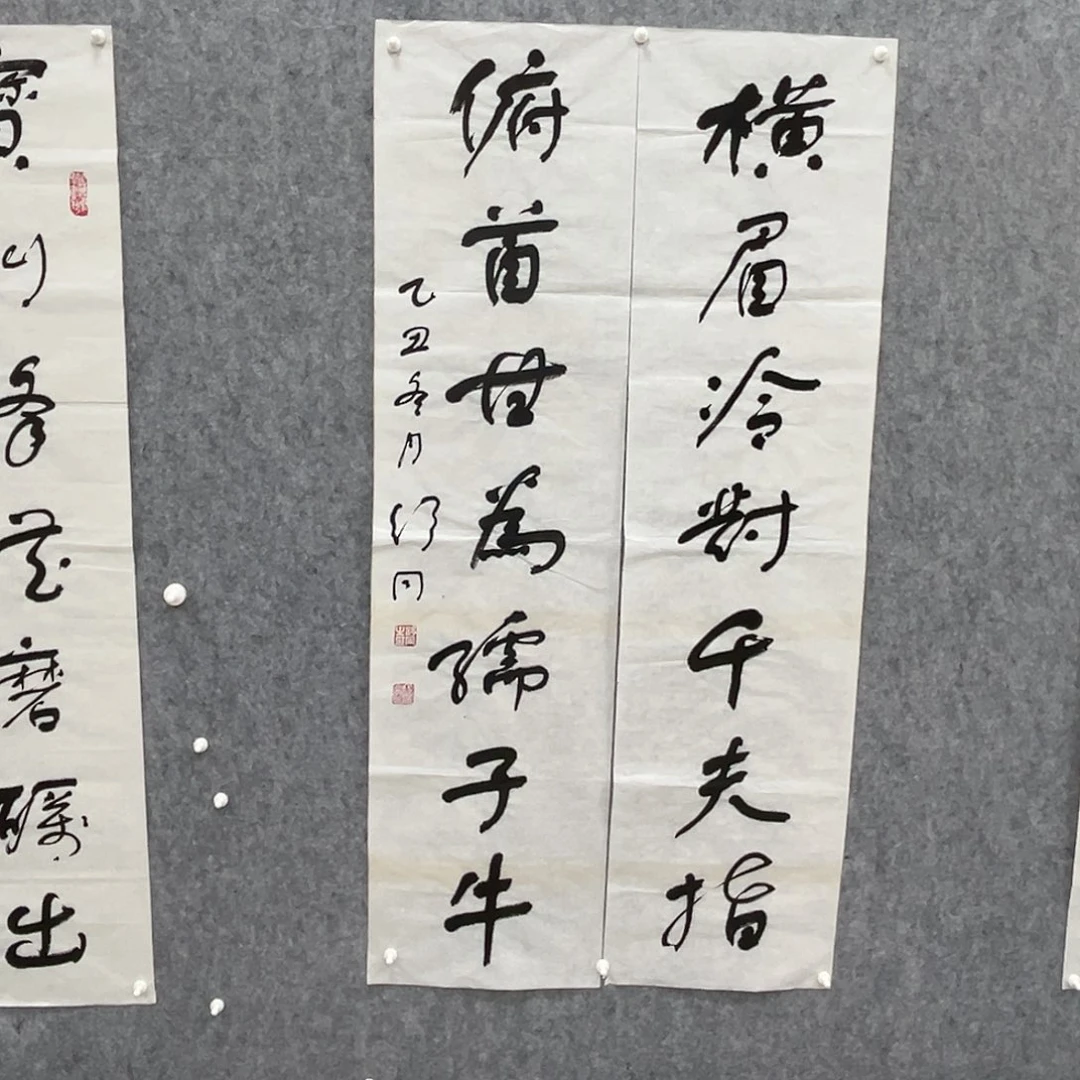 书法书法精品一副