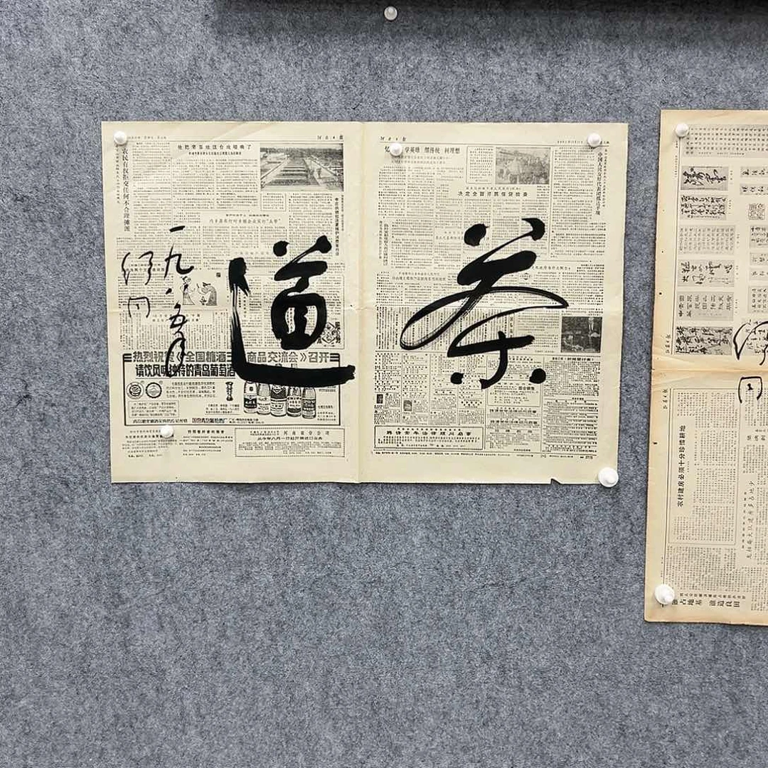 书法书法精品一副