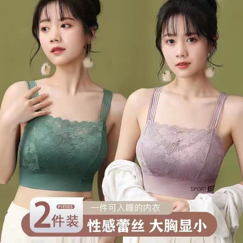 大码蕾丝文胸女士内衣无钢圈带胸垫防走光美背抹胸聚拢收副乳内衣