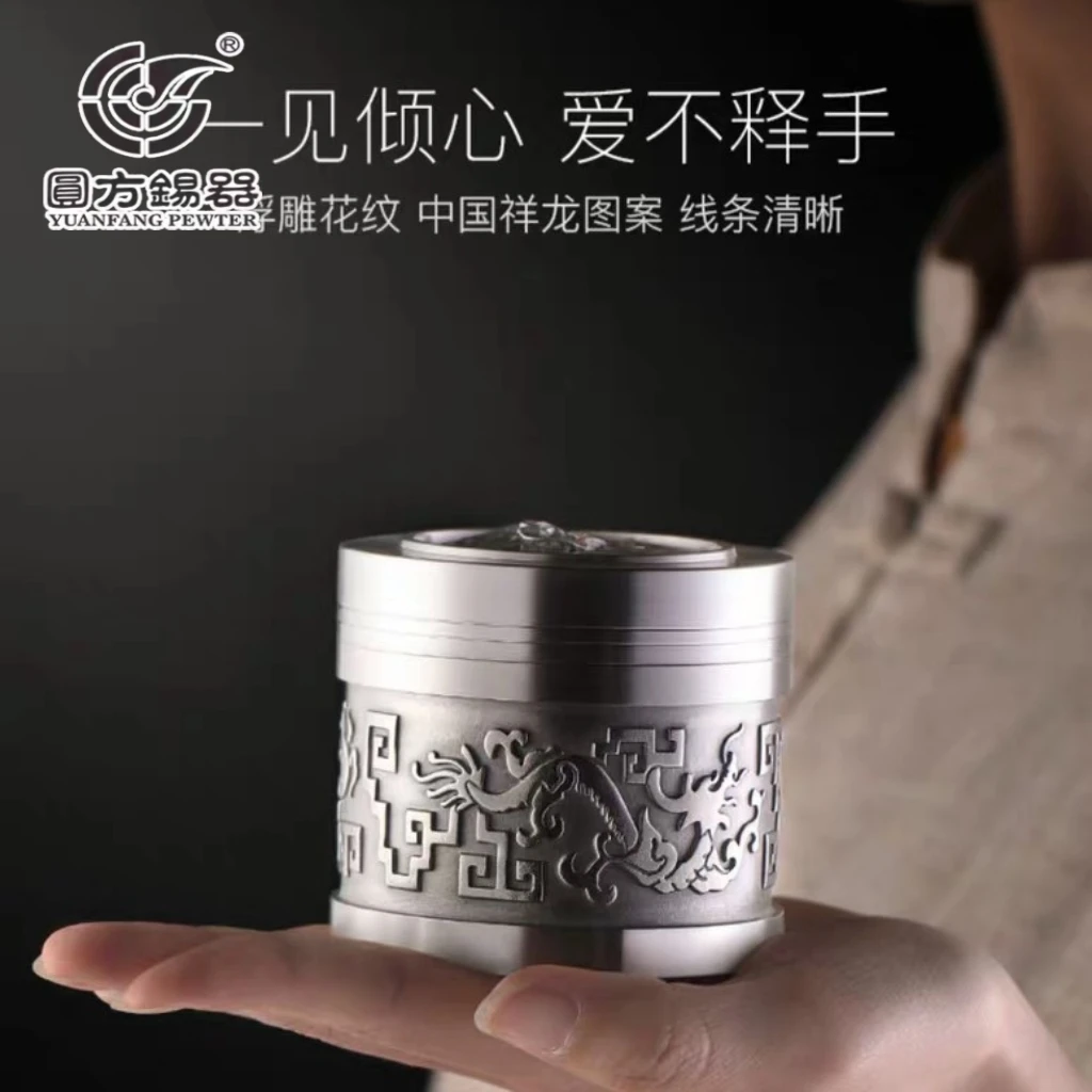 密封罐浮雕复古便携锡罐茶道用品茶具密封防潮锡罐高档礼品茶叶罐