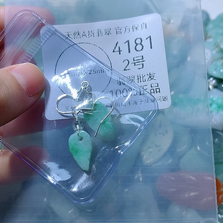 翡翠挂件未镶嵌翡翠