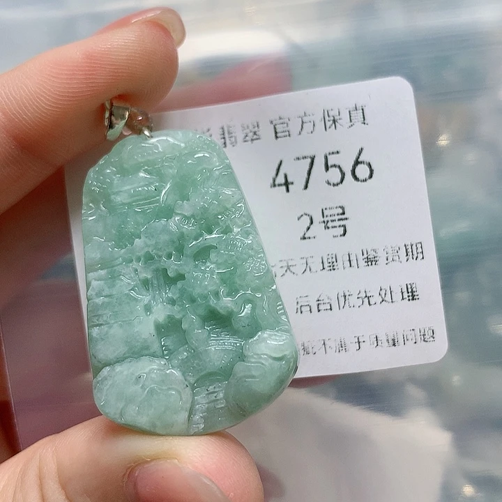 翡翠挂件未镶嵌翡翠