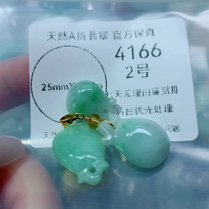 翡翠挂件未镶嵌翡翠