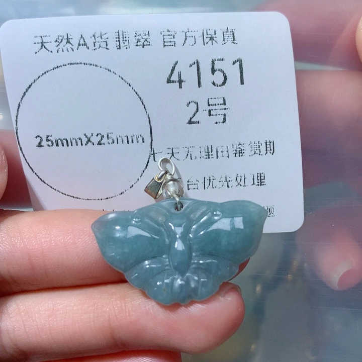 翡翠挂件未镶嵌翡翠