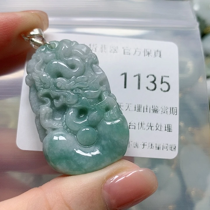 翡翠挂件未镶嵌翡翠