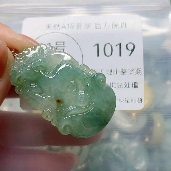 翡翠挂件未镶嵌翡翠
