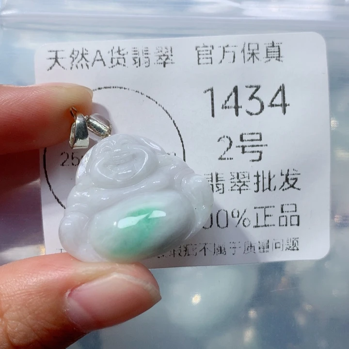 翡翠挂件未镶嵌翡翠