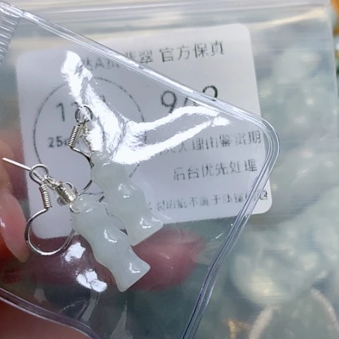 翡翠挂件未镶嵌翡翠