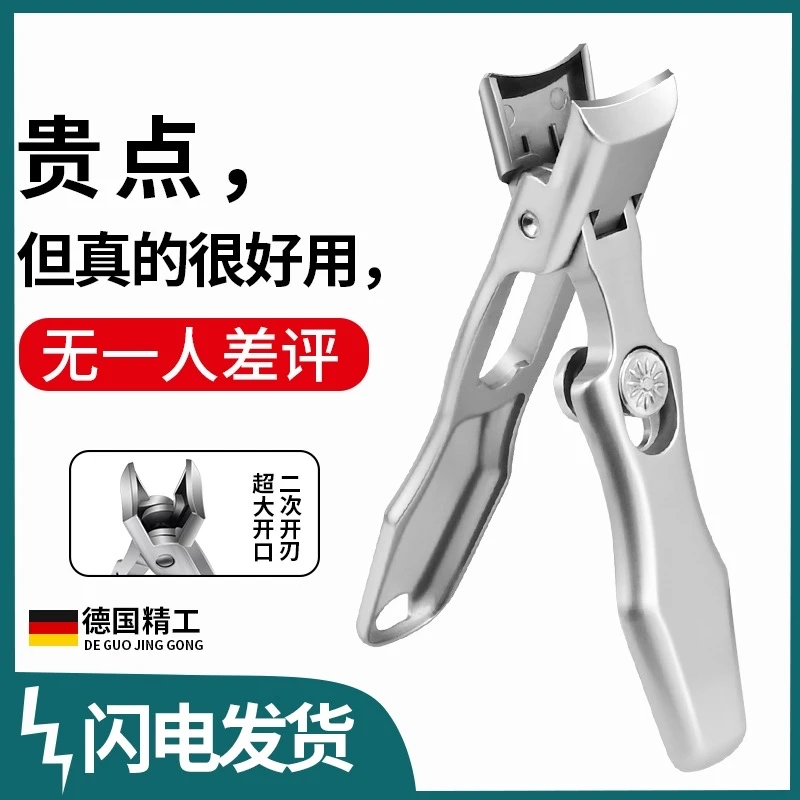 德式大开口美甲专用带指甲锉套装