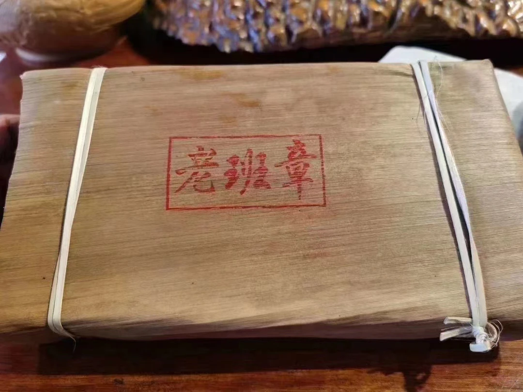 2003年一公斤班章古树熟砖