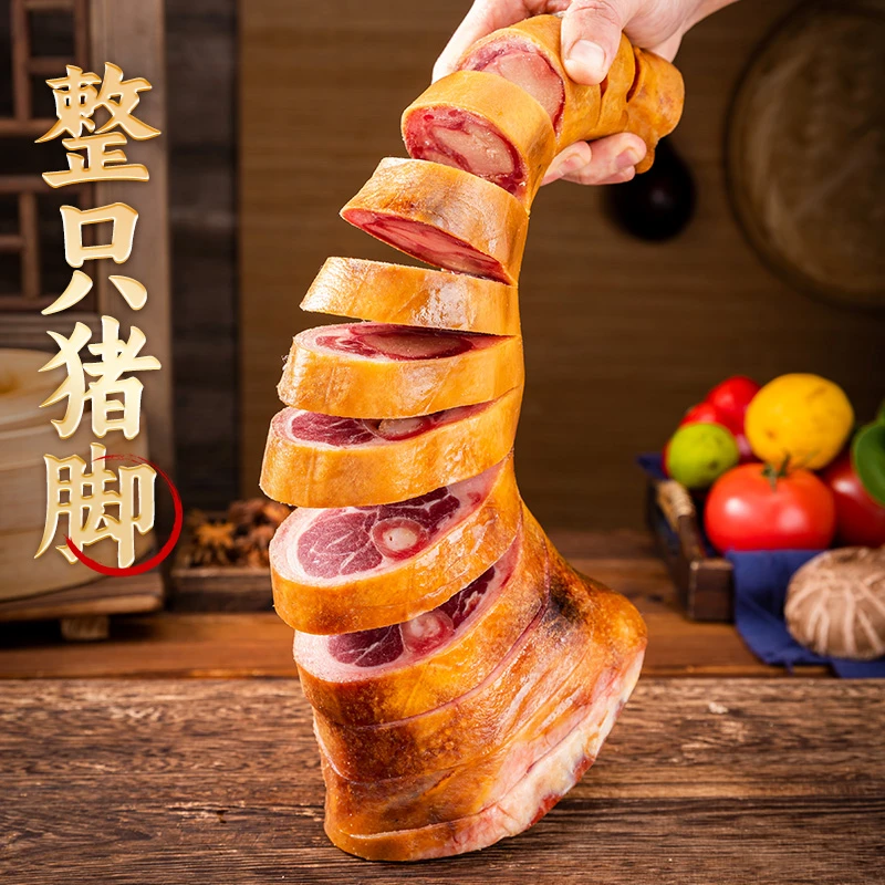 金华火腿脚3斤整只前脚 浙江金华特产咸味腊猪脚火锅炖汤高蛋白