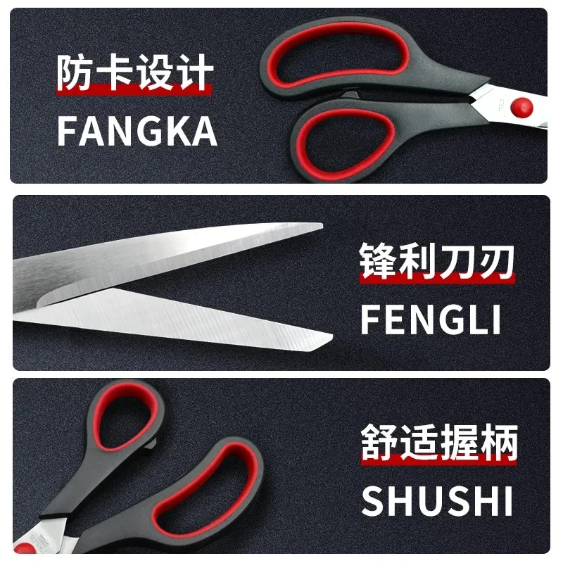 乒乓球拍专用胶皮剪刀防粘剪切工具裁剪剪胶专用弧形剪刀耐用优质