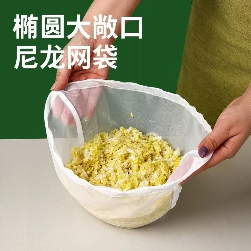 幸福屯推荐碗形挤菜袋大中小任选