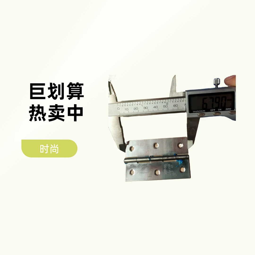 防盗网头上窗加厚合页足1.0，201打304标