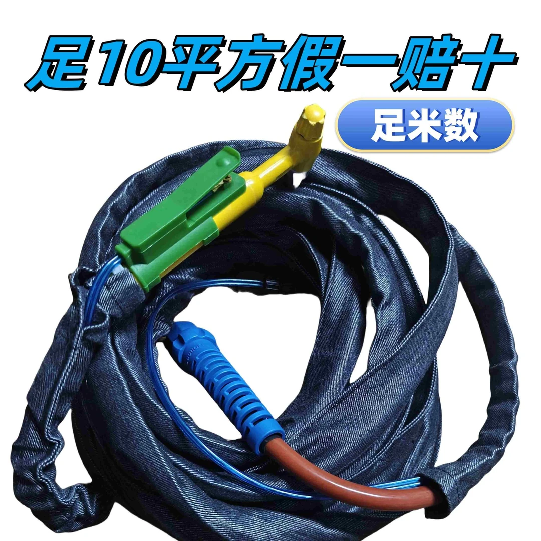 QQ150A氩弧焊枪焊抢焊把线13*8硅胶管焊枪线