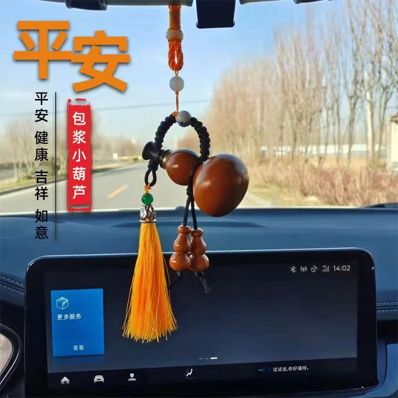 精品开口小葫芦挂件汽车挂饰家用包浆仿古老色葫芦随身装药丸
