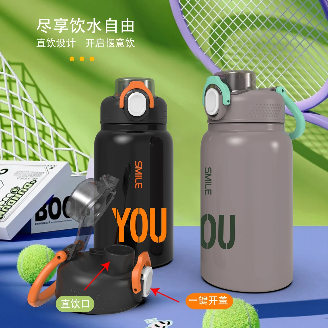 速立达创意316不锈钢保温杯学生吸管保温杯运动保温杯【学生壶】