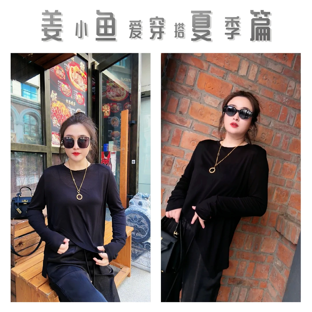 夏季新款不规则长袖圆领防晒T恤超薄透气不沾身黑色纯色时尚休闲