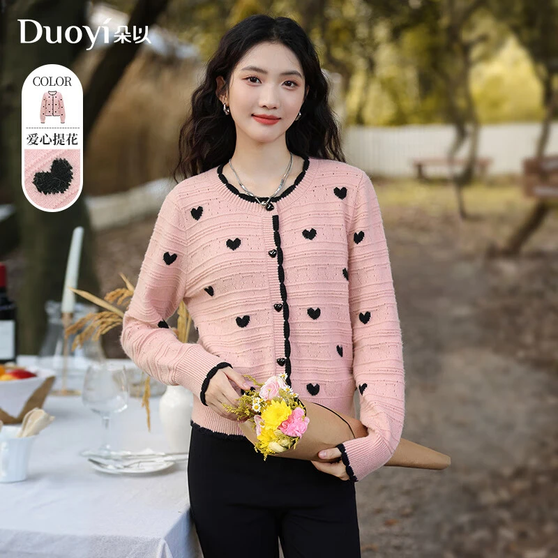 朵以2023冬季新款甜美优雅小香风爱心提花圆领开衫毛织38VD518016