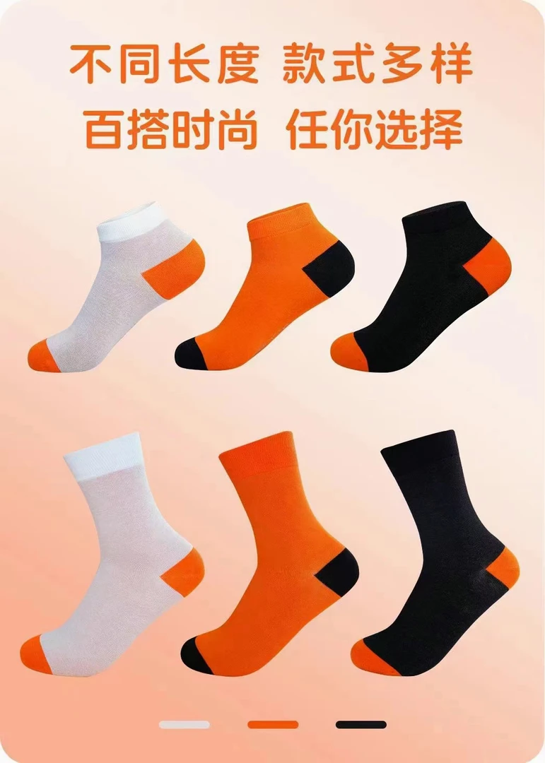 爱丫丫罐装袜子干爽透气远红外线抗菌春夏中长筒防臭运动男女袜子