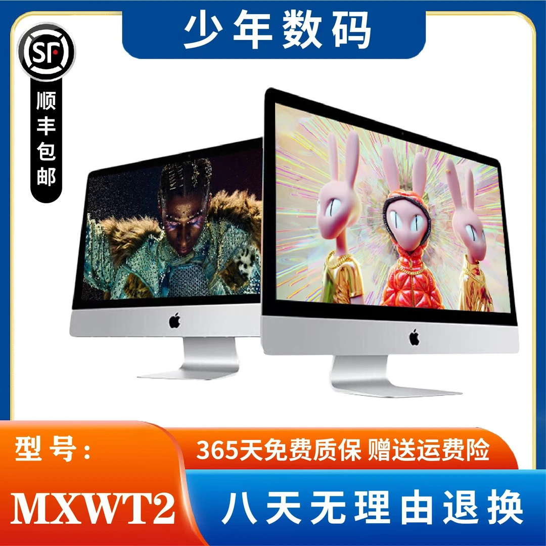 95新 Apple/苹果 WT2 27寸iMac 5K 4G独显建模设计超薄一体机