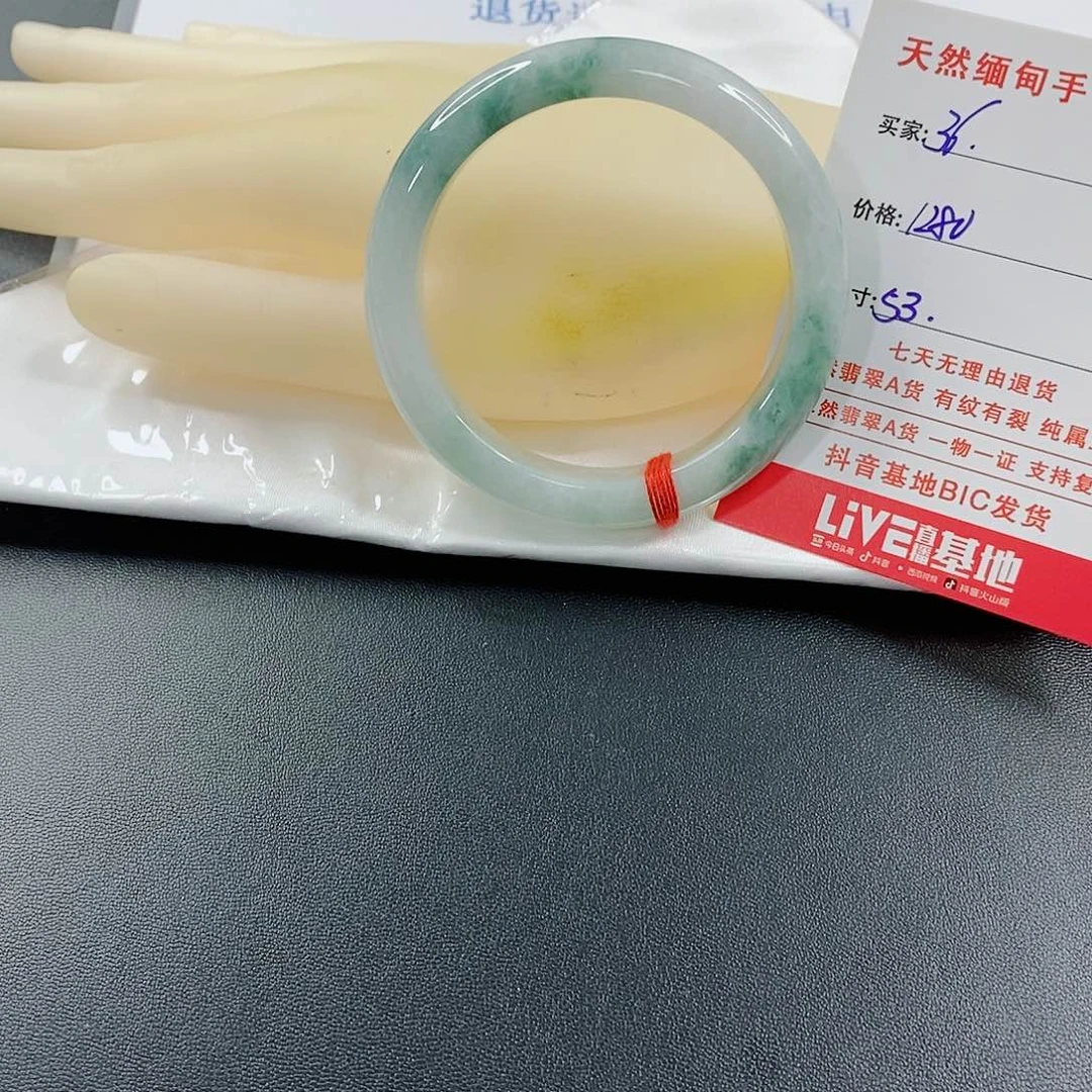 翡翠手镯未镶嵌M****r天然的36