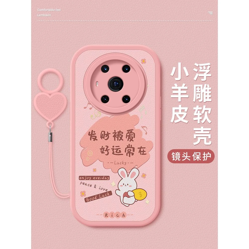 适用华为荣耀magic3手机壳新款magic3pro好运常在小羊皮高级硅胶