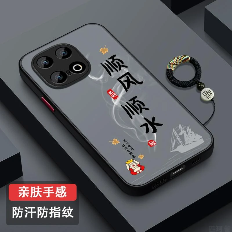 适用适用iQOO13手机壳新款防摔硅胶iqoo13肤感男女新款vivoiQOO13