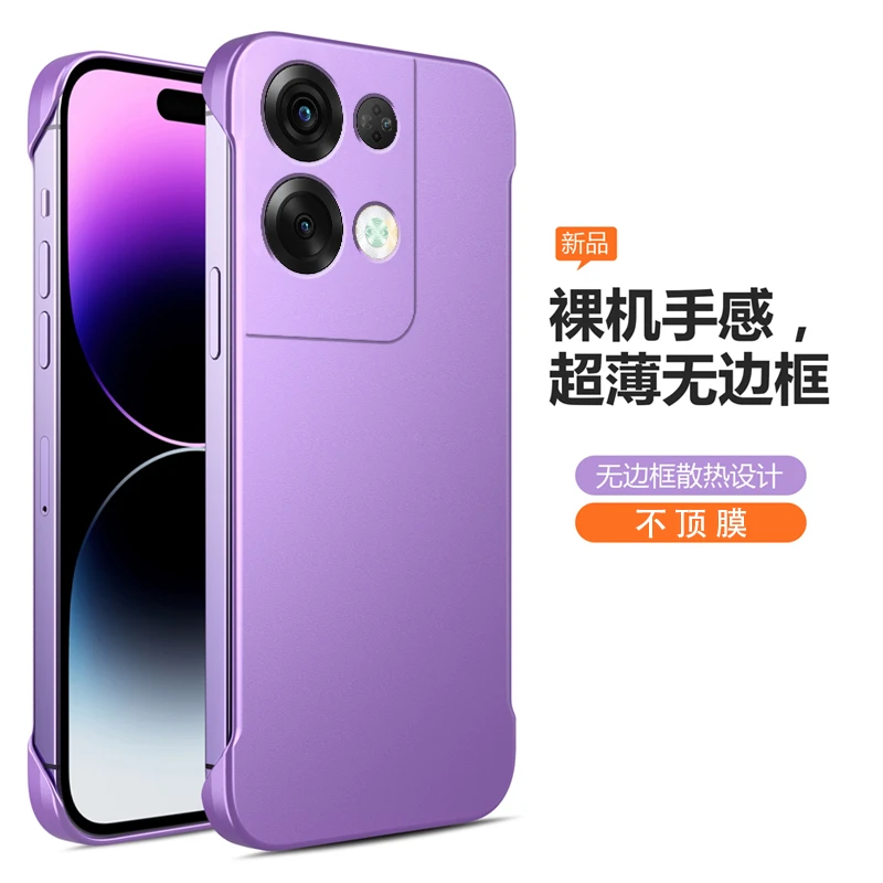 适用OPPOReno8壳金属漆面无边框新款Reno8Pro超薄半包硬壳防摔简
