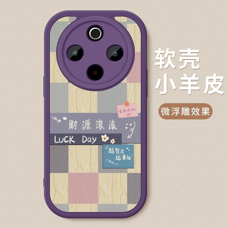 适用适用vivoy300Pro手机壳全包防摔丫300Pro新款小羊皮硅胶软壳v