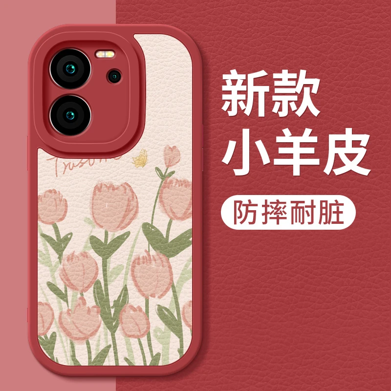 小米红米k60至尊版手机壳新款Redmik60ultra小羊皮简约风花硅胶软