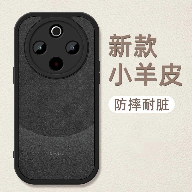 适用vivoy300pro手机壳新款小羊皮保护套vivo防摔雅丹黑viv0丫300