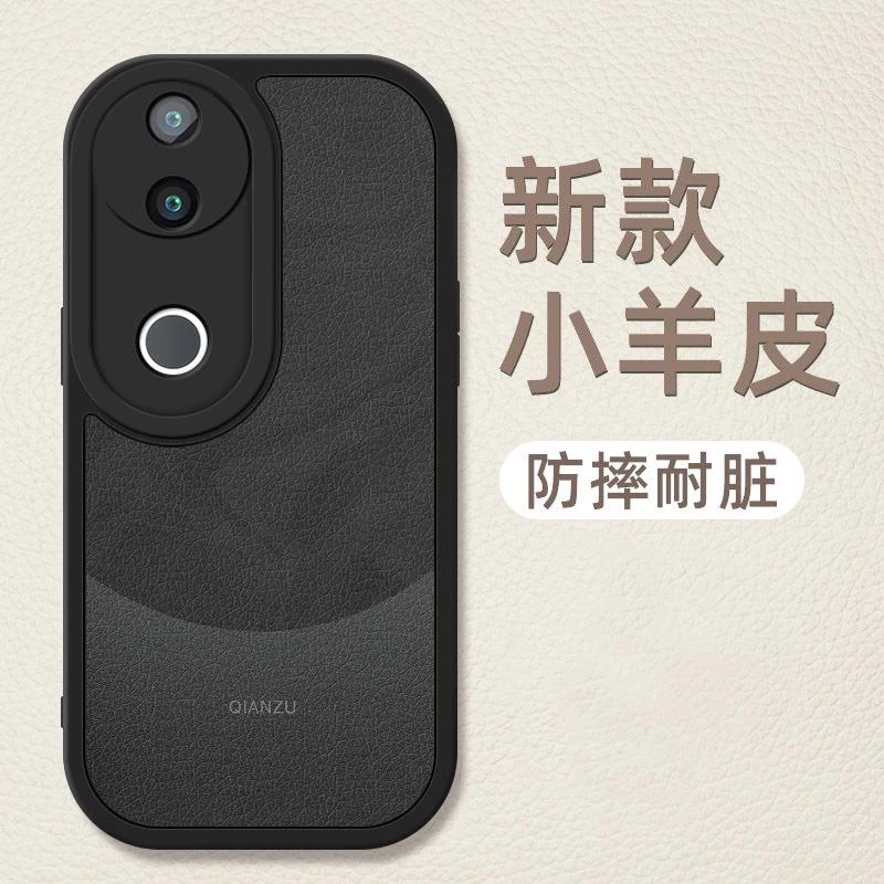 适用vivos20手机壳s20pro新款小羊皮保护套防摔雅丹黑vivo硅胶软