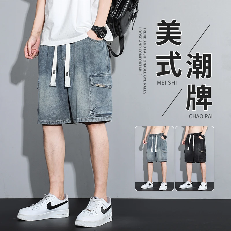 工装牛仔短裤男士夏季薄款2025新款潮牌美式复古宽松休闲五分中裤