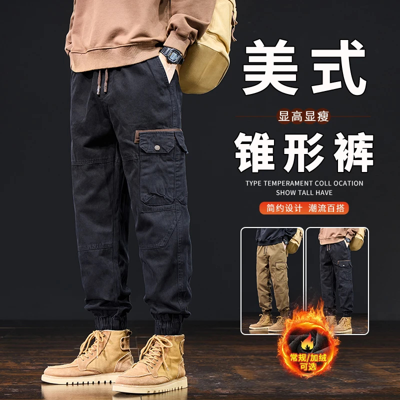 美式重磅工装裤子男士2025秋冬新款宽松潮流加绒休闲裤潮牌束脚裤