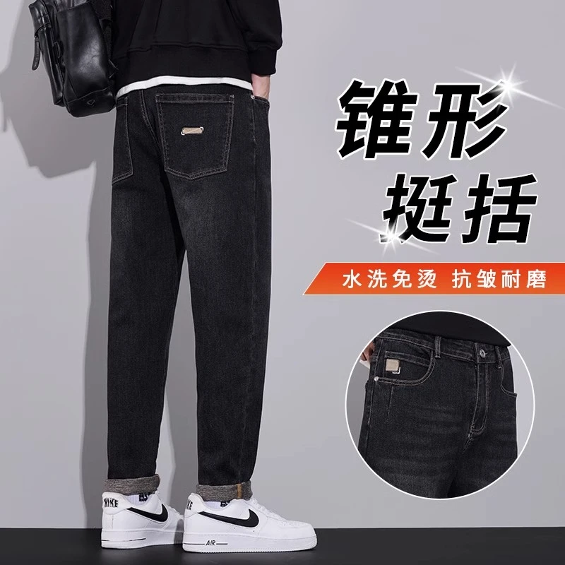 锥形牛仔裤男士美式潮牌2024秋冬新款宽松直筒潮流百搭休闲长裤子