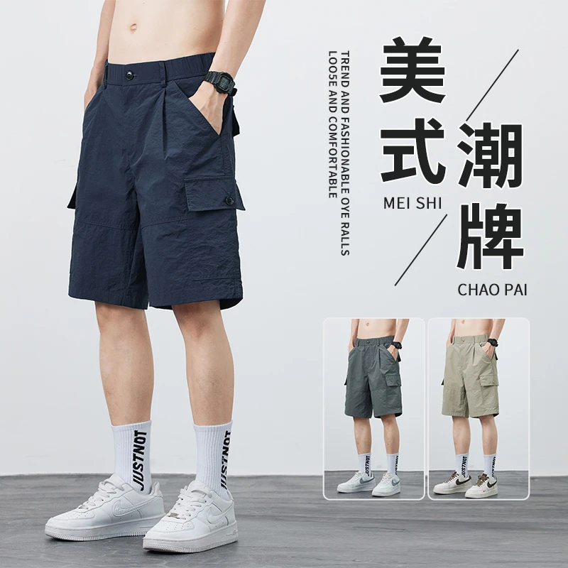 冰丝工装短裤男夏季薄款宽松休闲中裤美式外穿运动速干五分裤潮牌