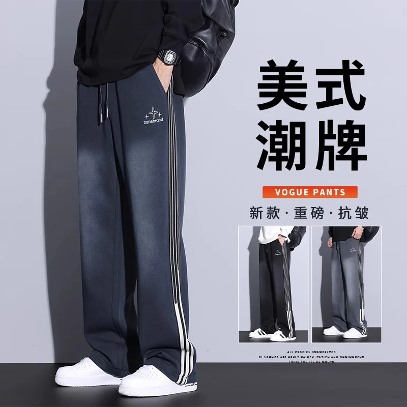 条纹休闲裤男士春秋冬美式潮牌直筒长裤工装宽松运动阔腿重磅卫裤