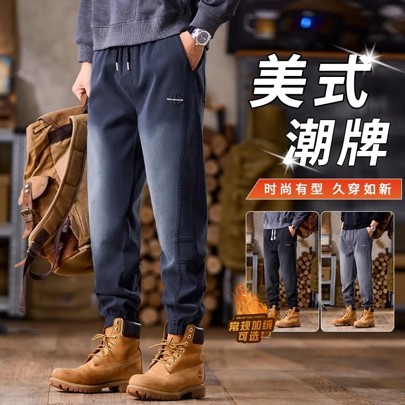 加绒加厚星空纹休闲裤男士秋冬新款宽松束脚牛仔裤潮牌工装长裤子