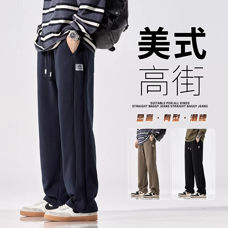男士休闲裤秋季新款直筒宽松长裤男生工装运动阔腿重磅卫裤男潮牌