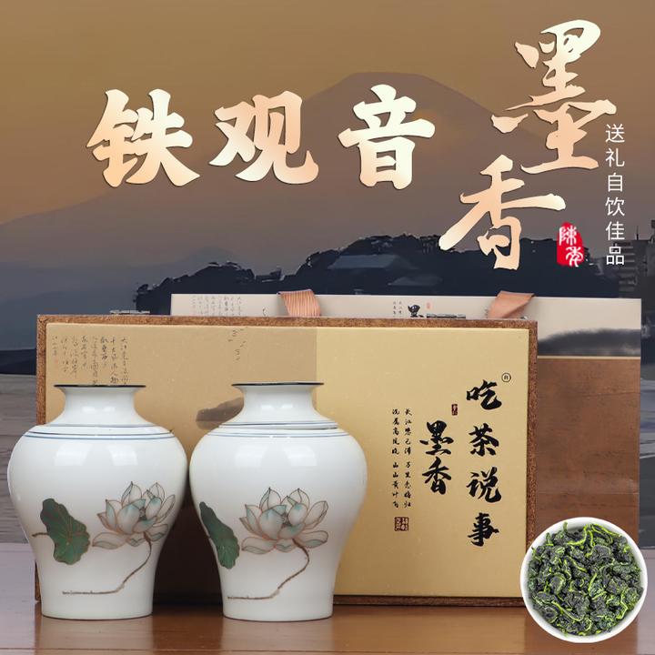 [墨香]新茶安溪高山铁观音兰花香清香型乌龙茶传统制作礼盒高档