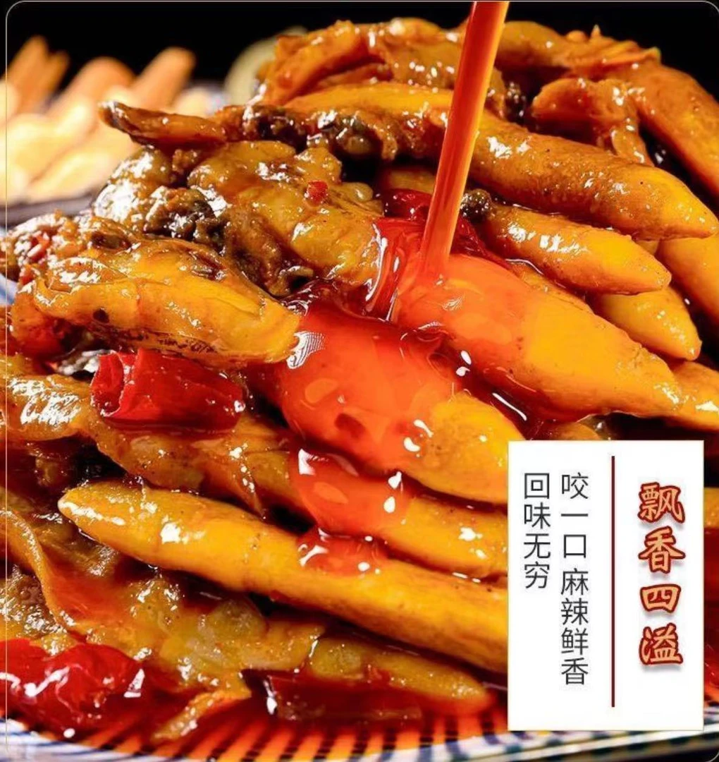 麻辣蛏王 5大罐 明日现做 顺丰冷链