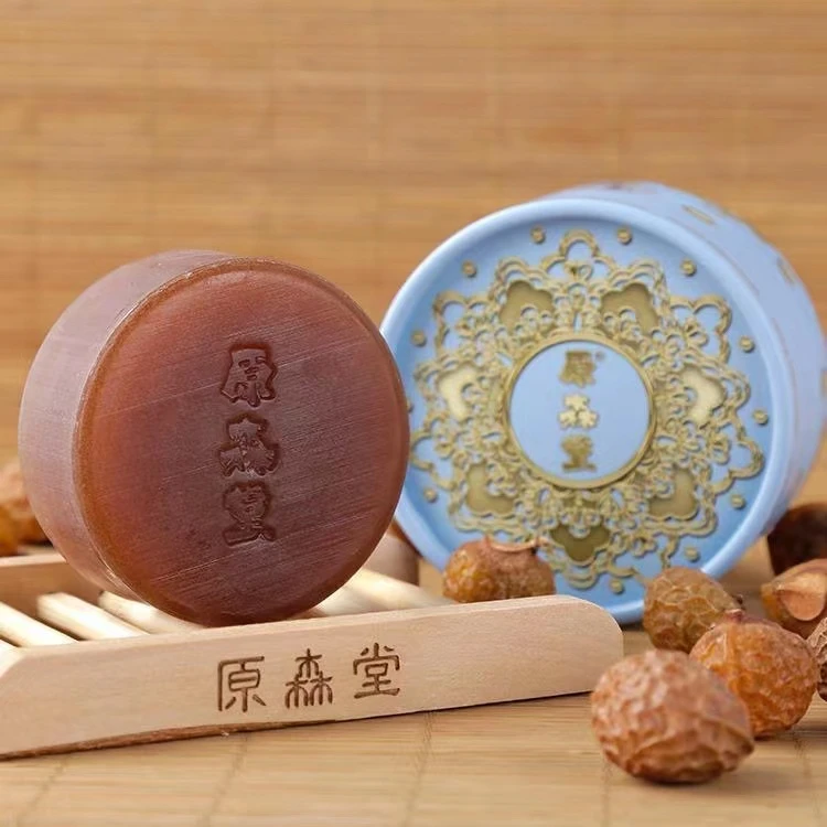 天然无患子止痒沐浴皂家用嫩肤润肤纯手工香皂身体控油深层清洁皂