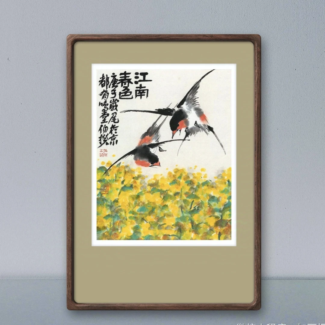 伯揆亲签限量版画《江南春色》带框限量99版